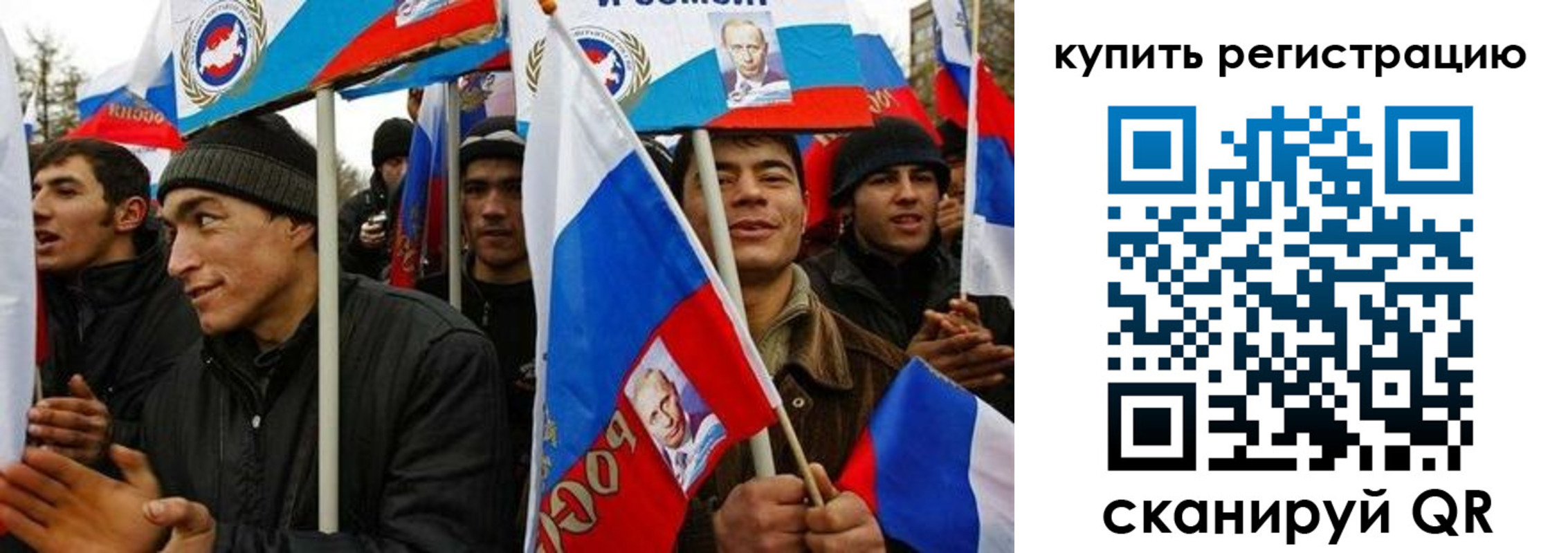 временная регистрация поиск в Сольцах