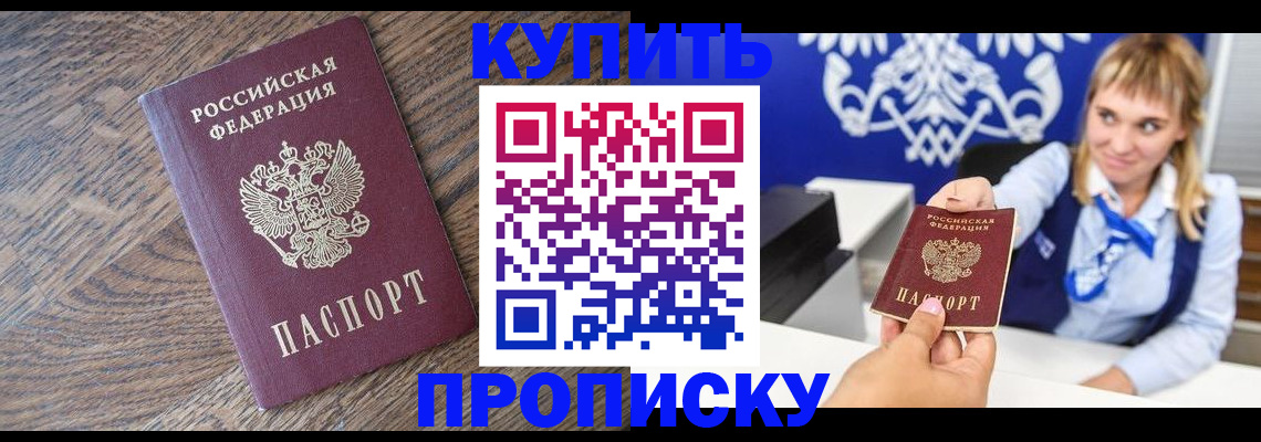 временная регистрация поиск в Сольцах